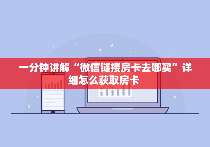 『推荐分享』坚果大厅房卡批发—原来这么便宜 