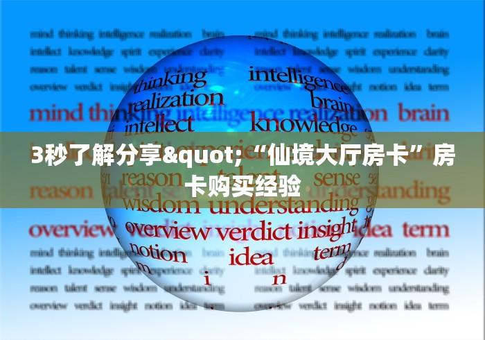 房卡必备教程“新道游牛牛客服怎么联系”房卡怎么购买 房卡必备教程“新道游牛牛客服怎么联系”房卡怎么购买