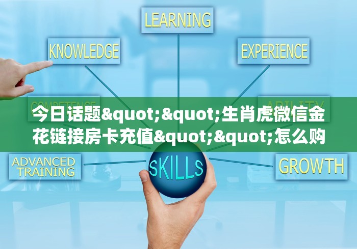 秒懂房卡“皇后大厅怎么开房卡”获取房卡方式