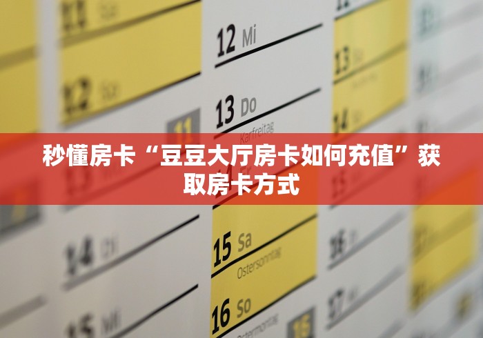 一分钟教会你""神之娱乐牛牛房卡充值游戏代理”详细房卡教程-知乎