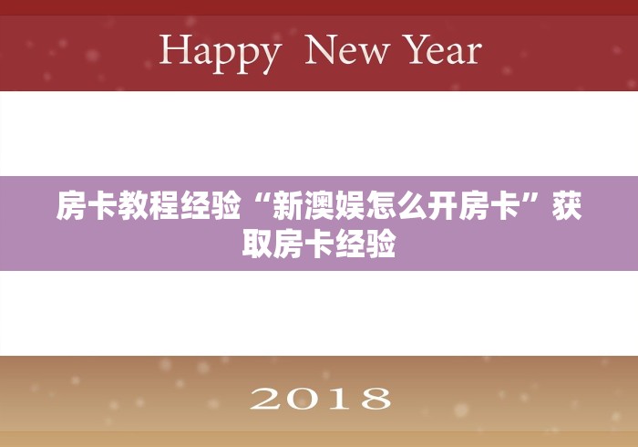 房卡必备教程“微信斗牛链接在哪买”轻松获取房卡全渠道