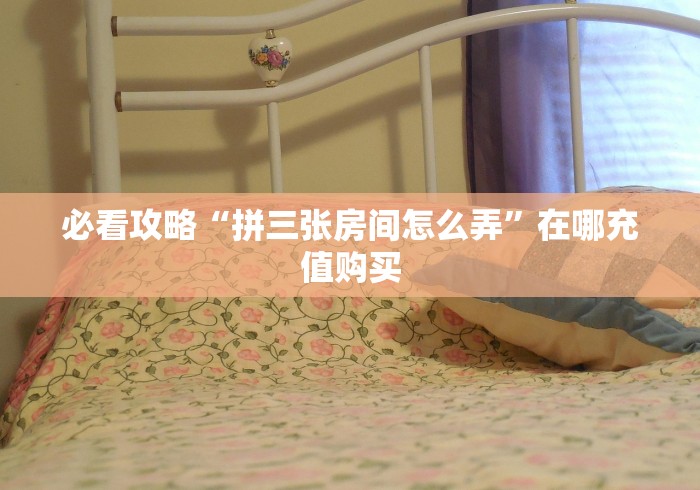 告诉你房卡“至尊宝牛牛金花房卡”房卡链接获取