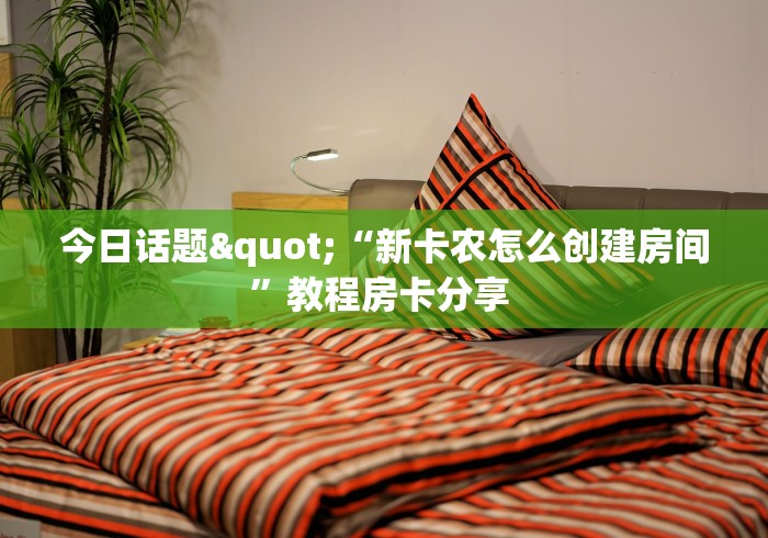 玩家攻略“微信群房卡金花怎么弄”房卡链接获取 玩家攻略“微信群房卡金花怎么弄”房卡链接获取