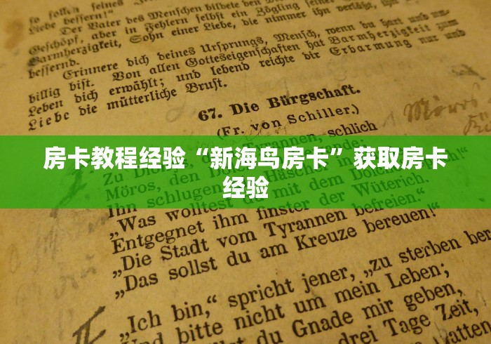 房卡必备教程“新金龙大厅怎么买房卡”详细房卡购买教程 房卡必备教程“新金龙大厅怎么买房卡”详细房卡购买教程