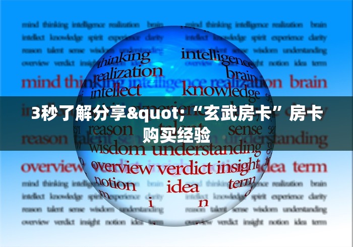2026房卡教程“龙王大厅牛牛金花房卡“详细步骤分享