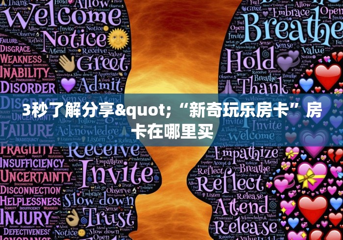 玩家必备教程“微信好友炸 金花房间链接怎么弄”详细房卡教程 玩家必备教程“微信好友炸 金花房间链接怎么弄”详细房卡教程