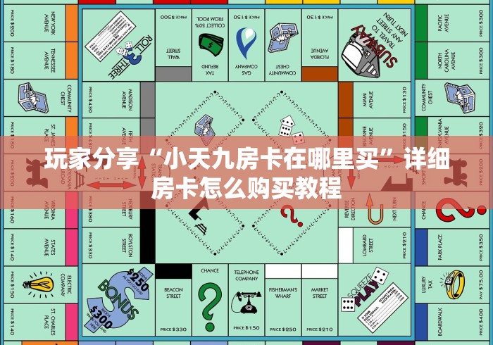 玩家必知“微信群链接玩金花房卡去哪充值””详细房卡教程 玩家必知“微信群链接玩金花房卡去哪充值””详细房卡教程