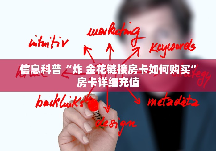 分享实测“新乐游大厅房卡代理”哪里获取房卡 分享实测“新乐游大厅房卡代理”哪里获取房卡