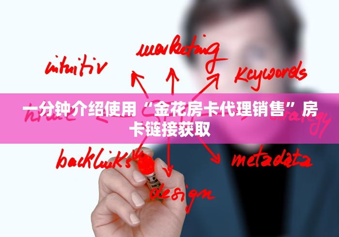 房卡细节“火神大厅牛牛房卡”房卡链接找谁买