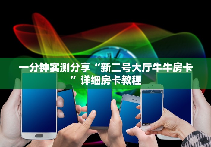 【重大通报】九酷众娱房卡怎么购买—获得房卡方式 【重大通报】九酷众娱房卡怎么购买—获得房卡方式