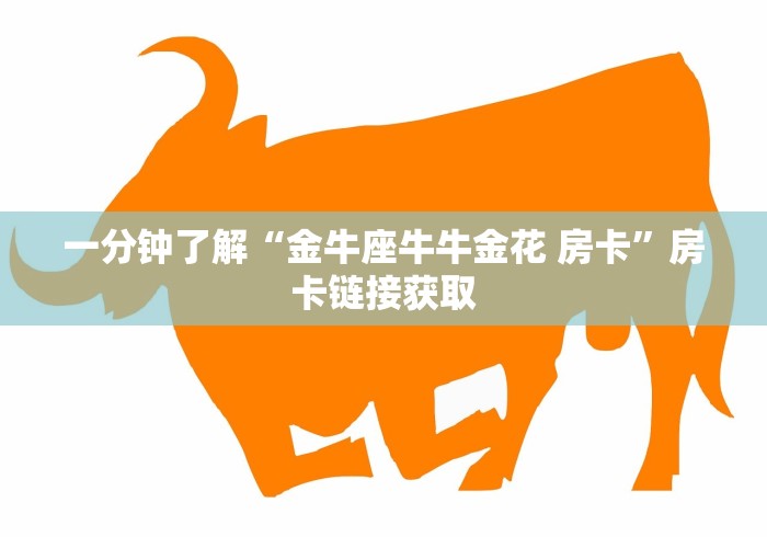 【重大消息】新道游大厅如何充值房卡―批发方式