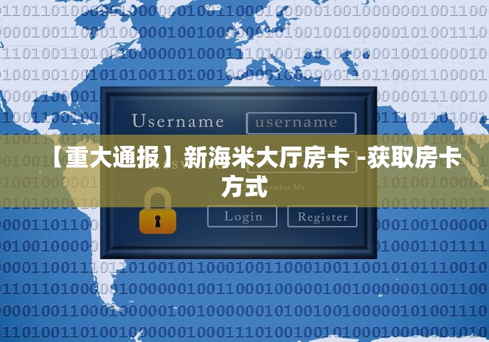 一分钟实测分享“炸 金花入口链接”详细房卡教程