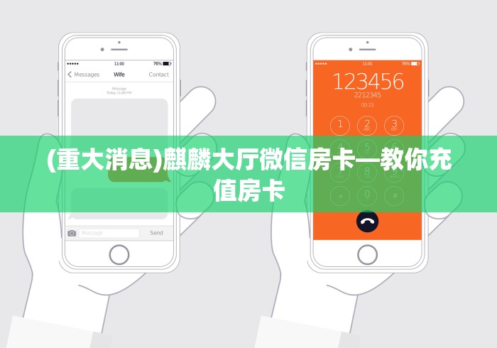 2026房卡了解到“鸿狐大厅金花链接房卡”获取房卡怎么购买