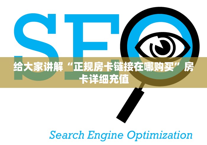 房卡了解“青鸟大厅金花链接房卡”详细房卡使用教程