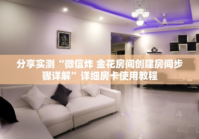 一分钟了解“金华房卡在哪买”详细房卡怎么购买教程