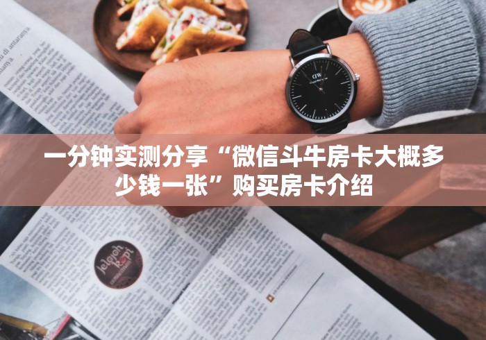 给大家讲解“新悠悠拼三张在哪里买房卡”获取房卡教程-哔哩哔哩 给大家讲解“新悠悠拼三张在哪里买房卡”获取房卡教程-哔哩哔哩